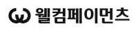 파트너사 로고