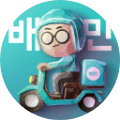 배달의민족